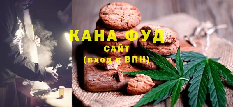 Canna-Cookies конопля  Ужур 