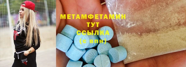 спайс Бугульма