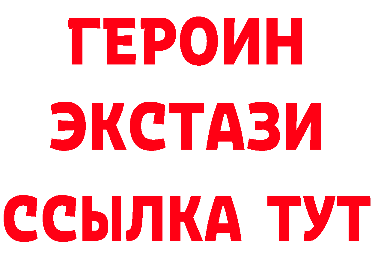 Бутират GHB как войти мориарти кракен Ужур